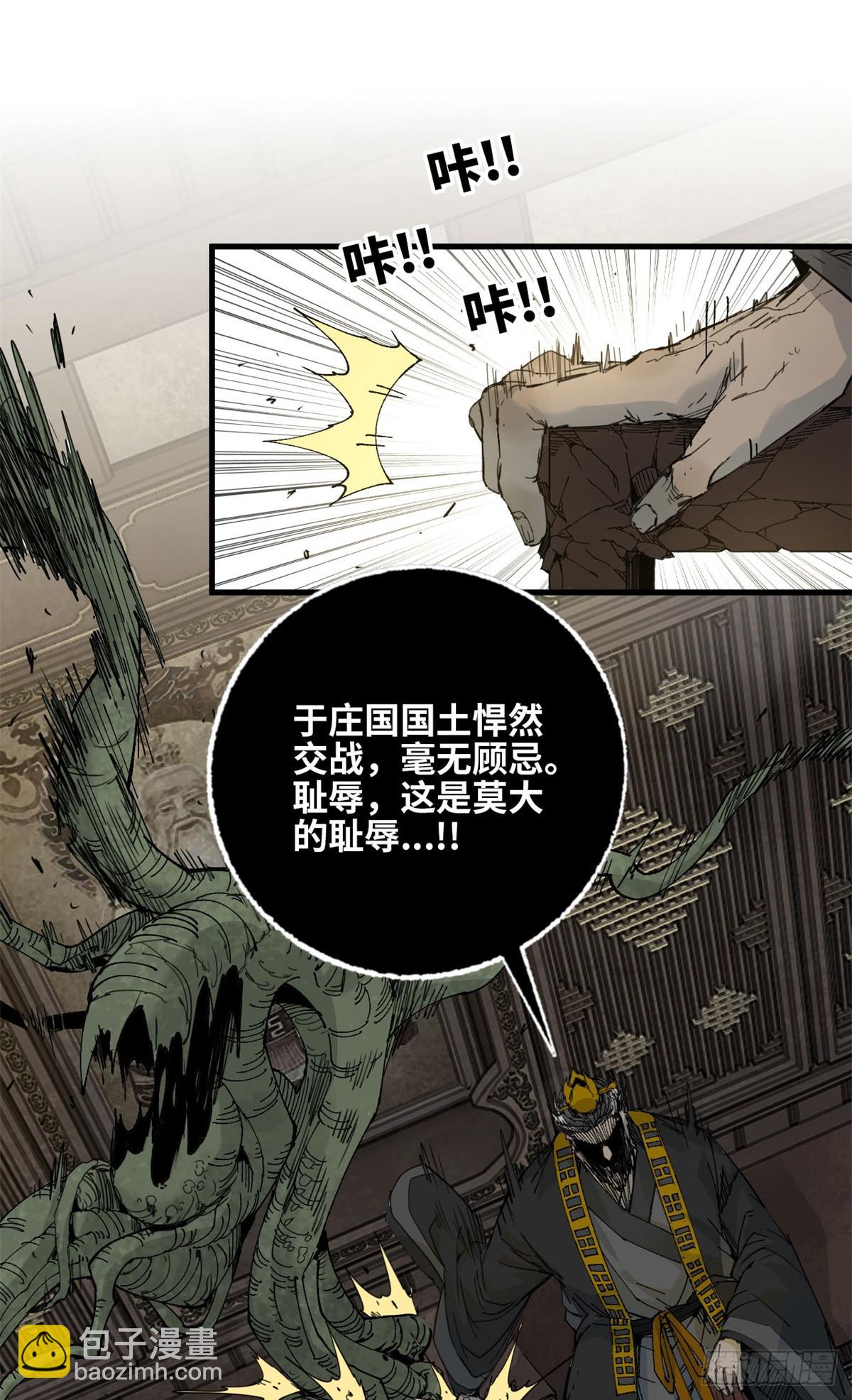 第010话-第11话