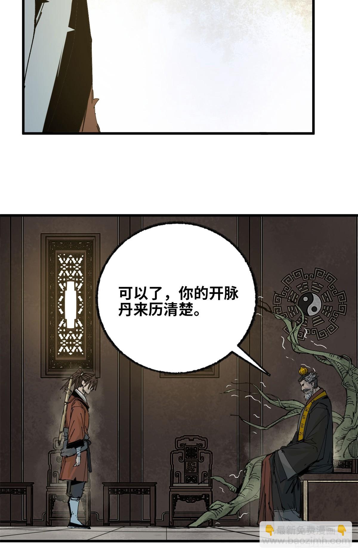 第010话-第11话