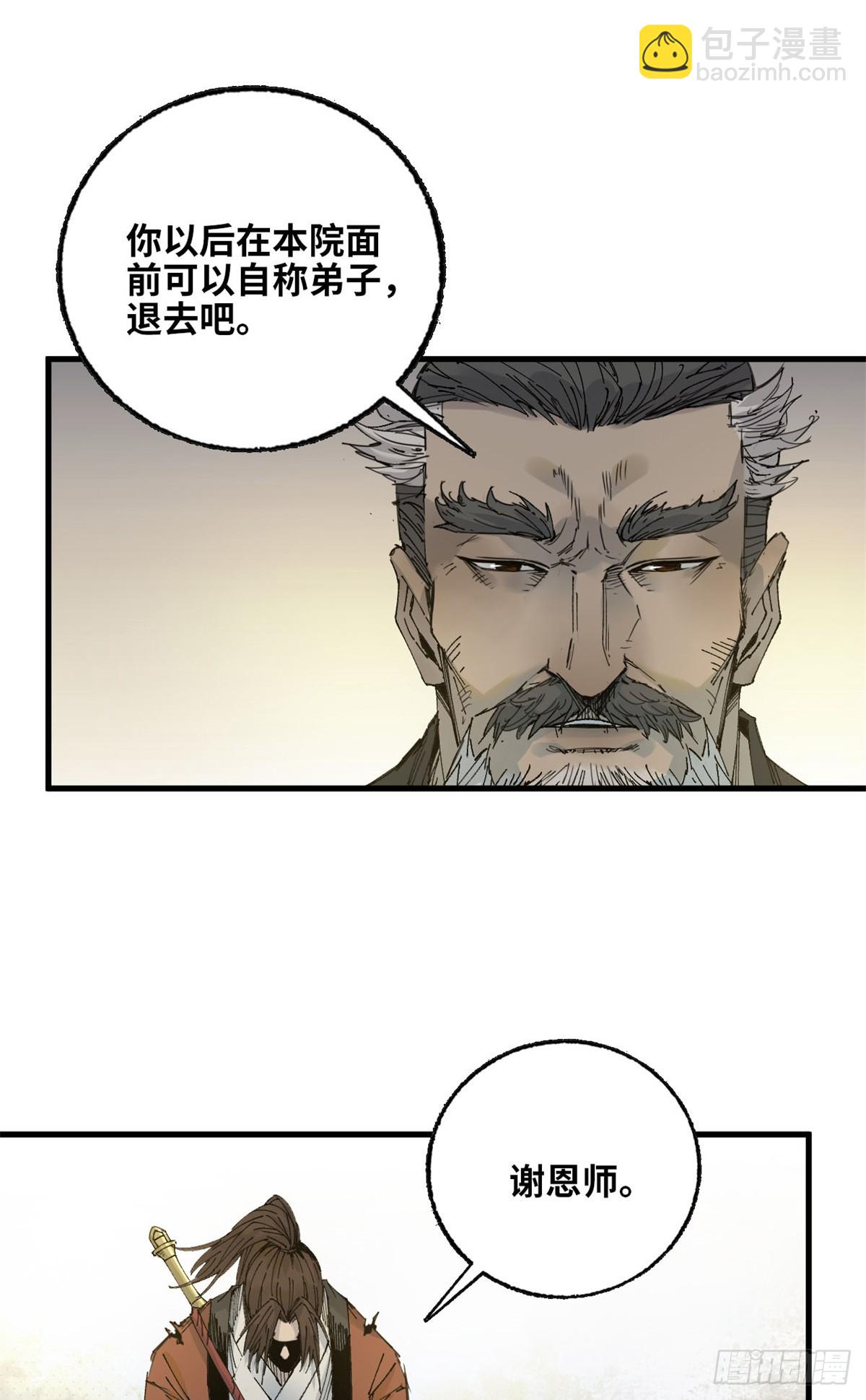 第010话-第11话