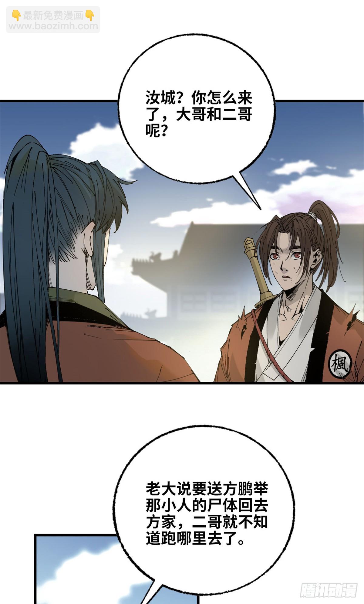 第010话-第11话