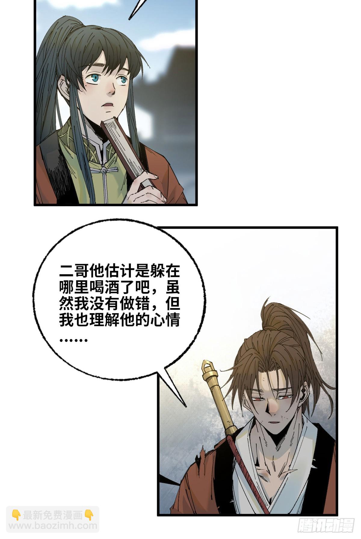 第010话-第11话