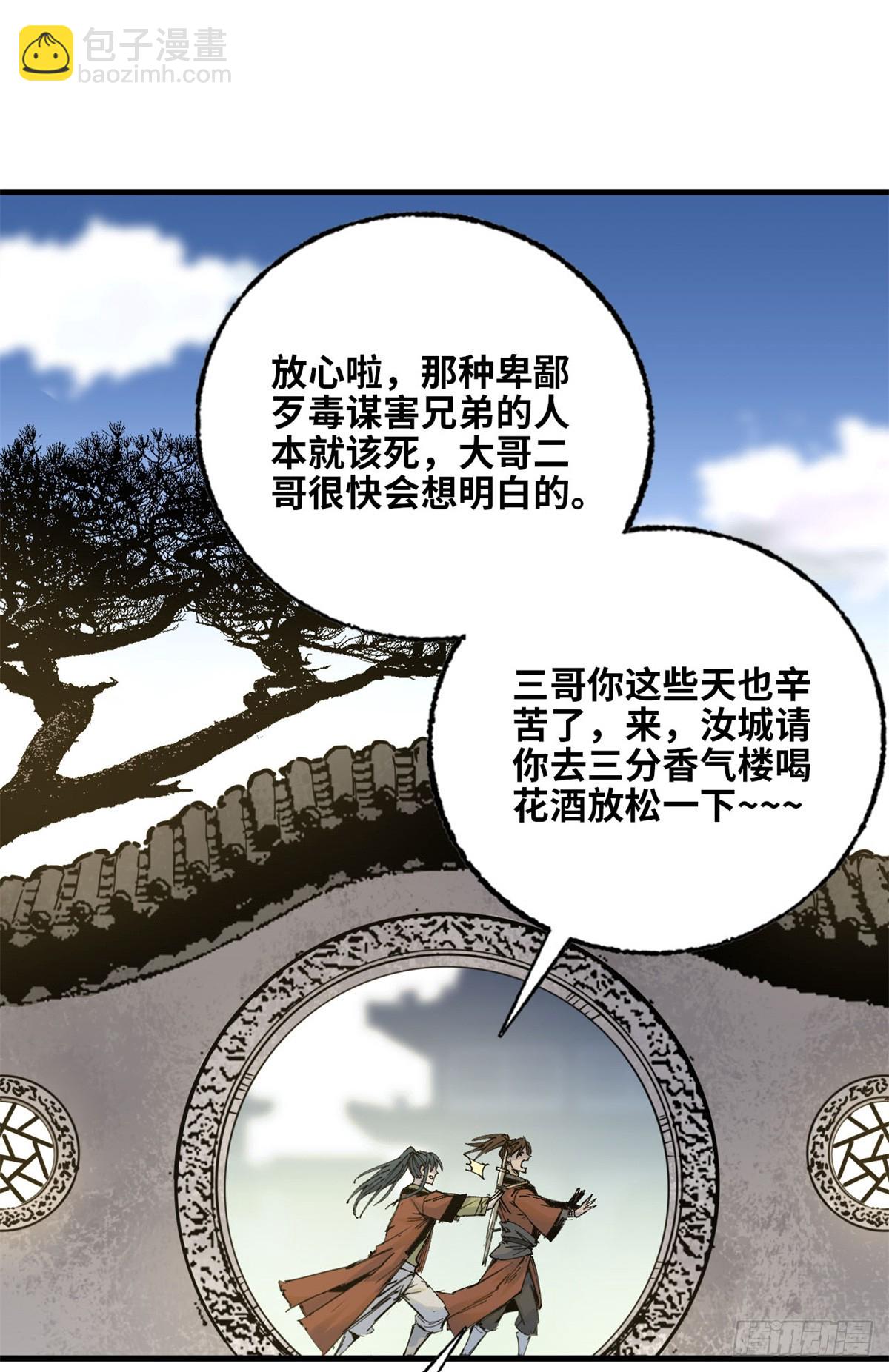 第010话-第11话