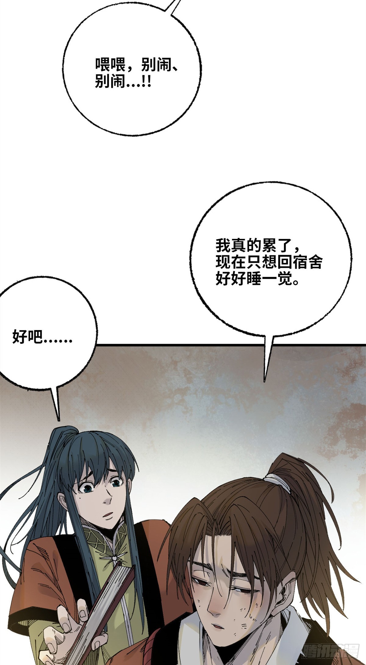 第010话-第11话