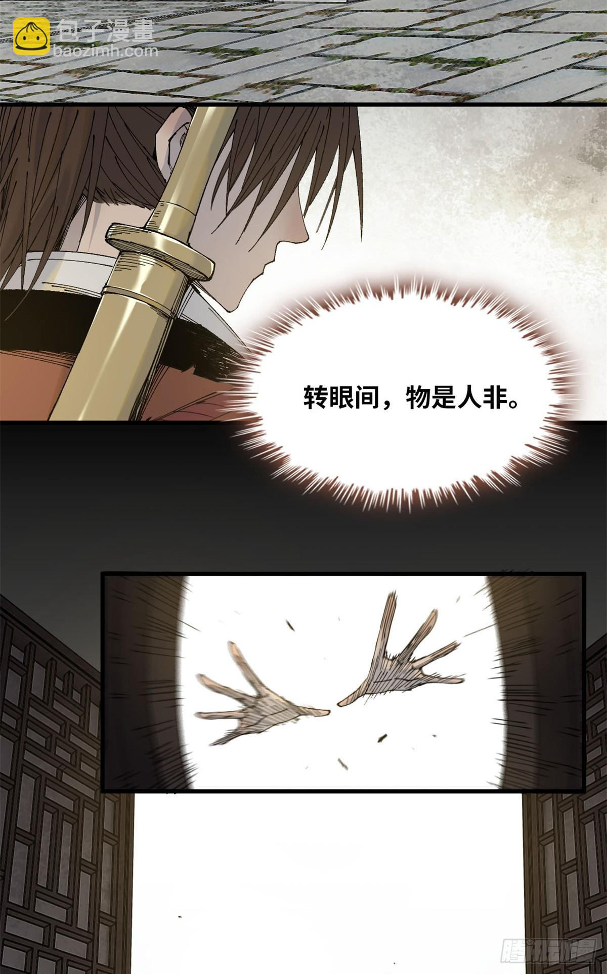 第010话-第11话