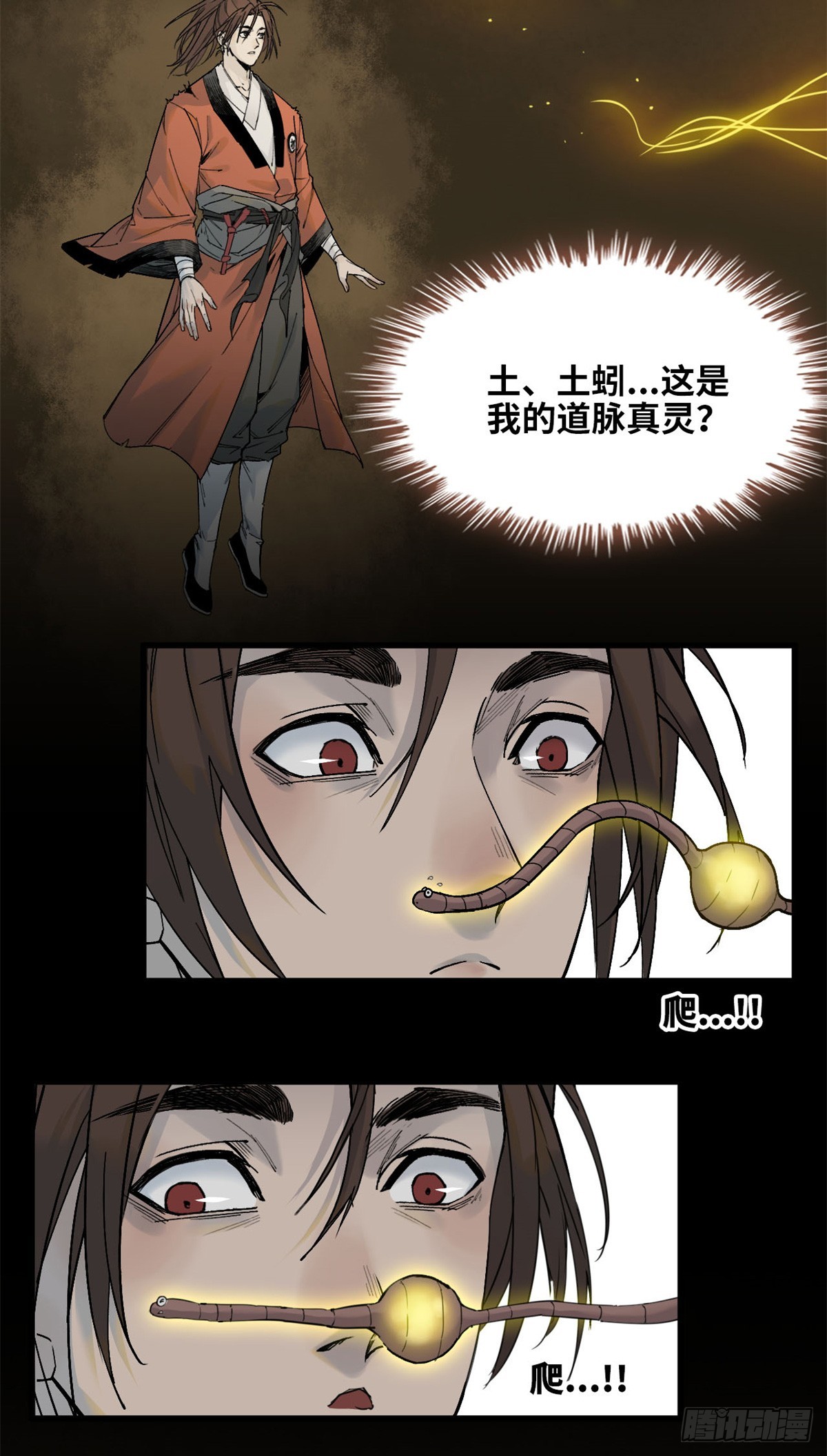 第010话-第11话