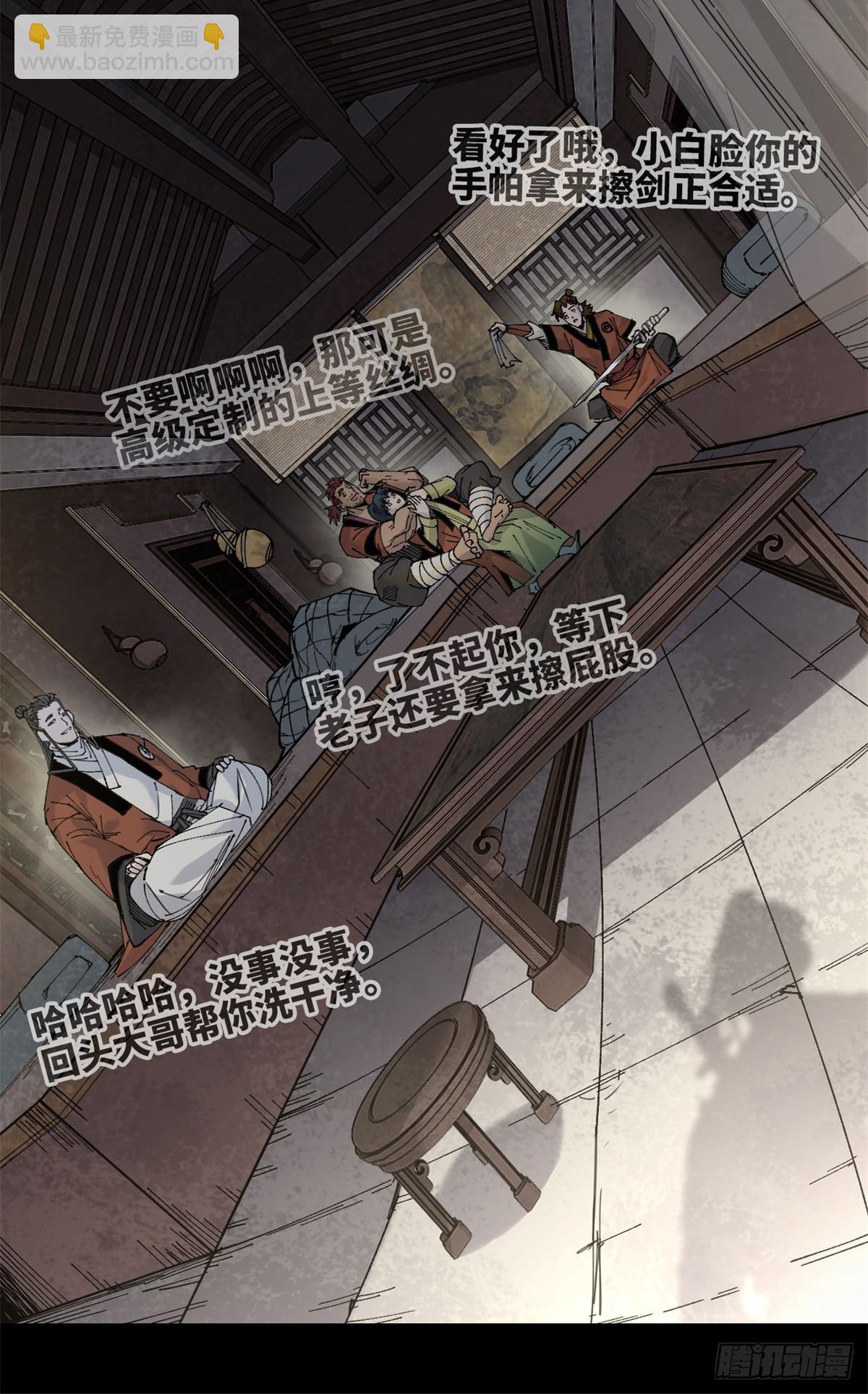 第010话-第11话