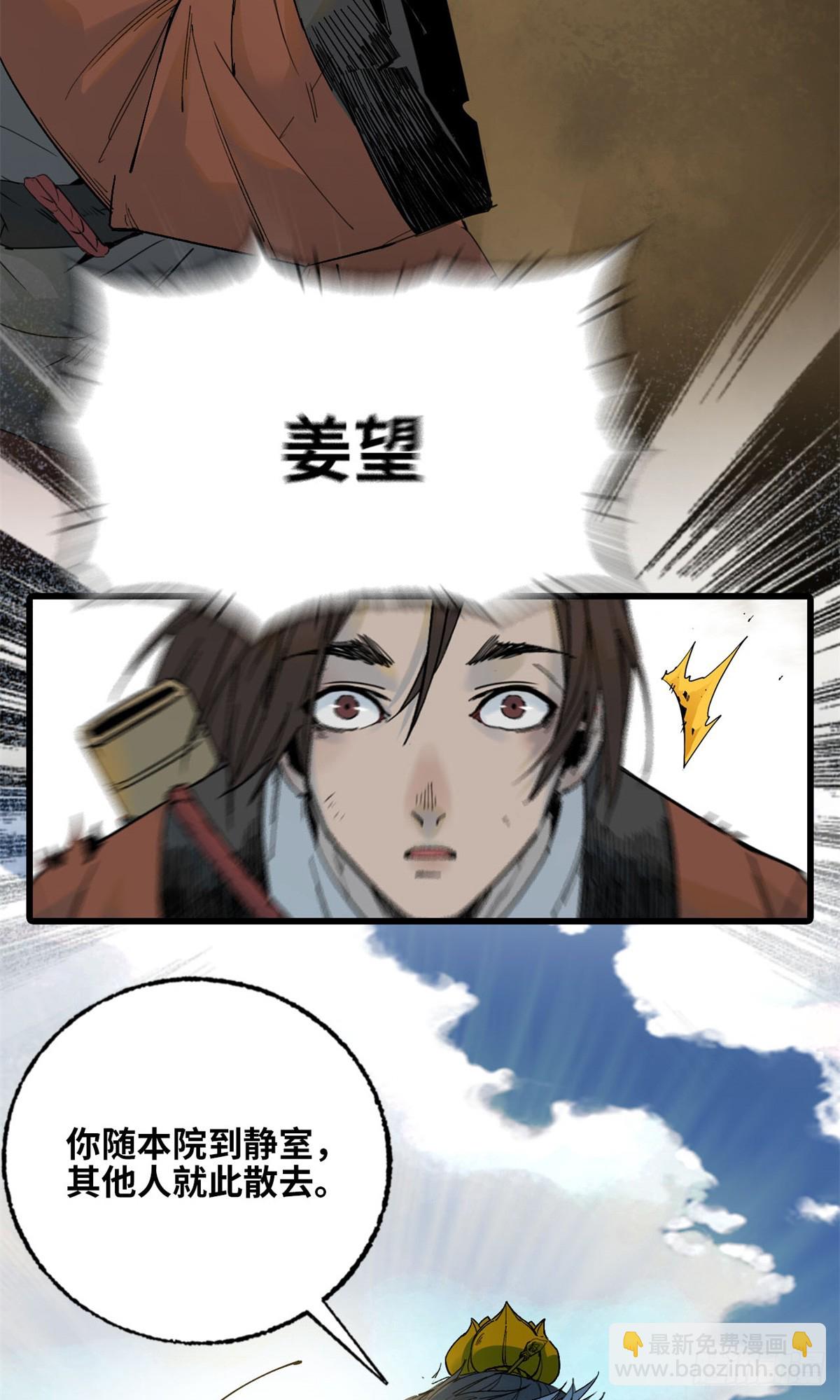 第010话-第11话