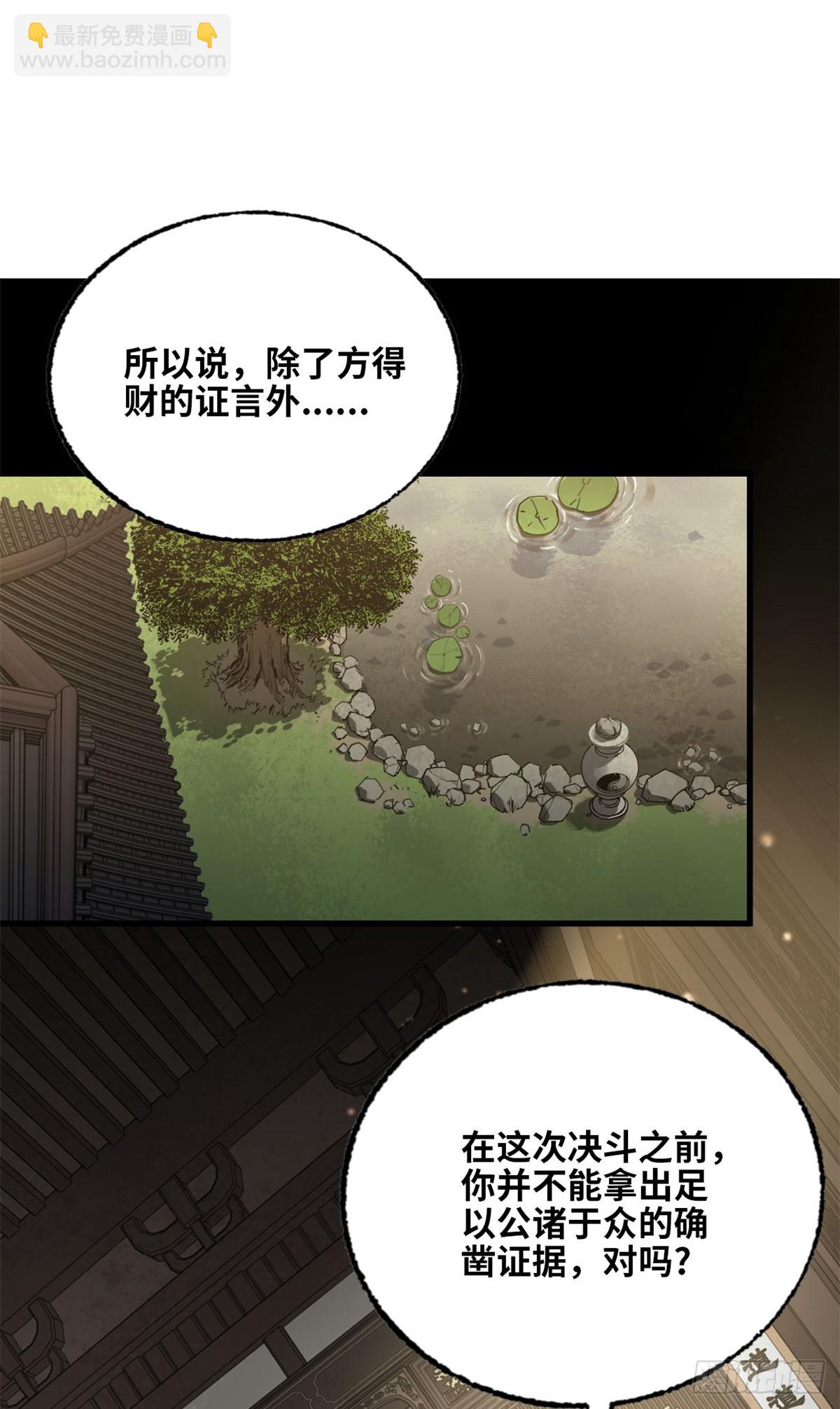 第010话-第11话