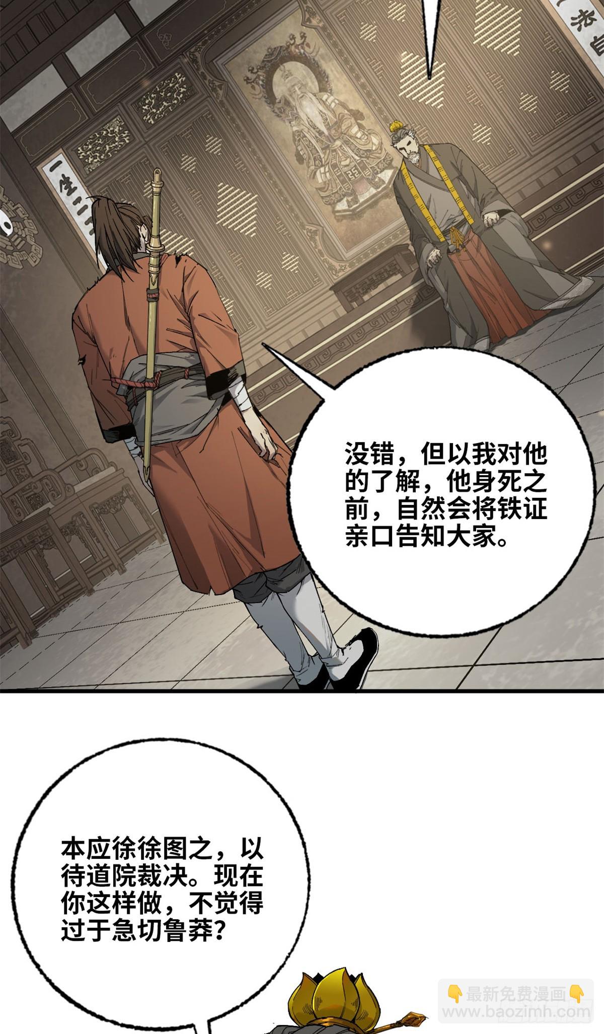 第010话-第11话