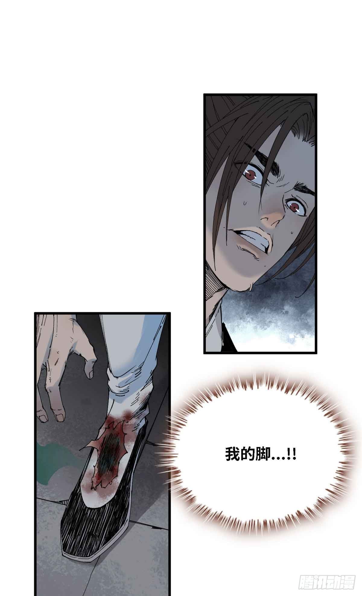 第012话-第13话