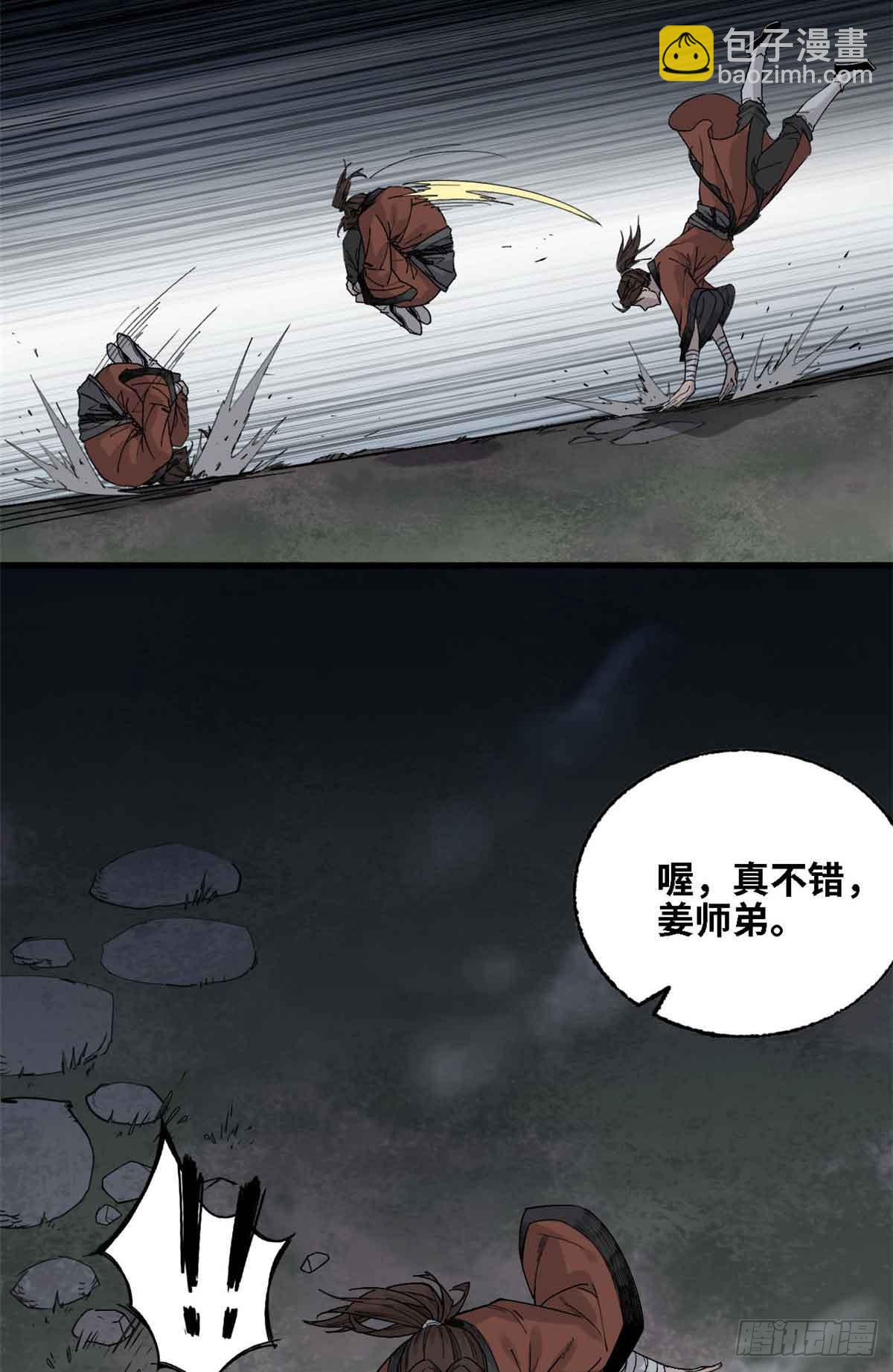 第012话-第13话