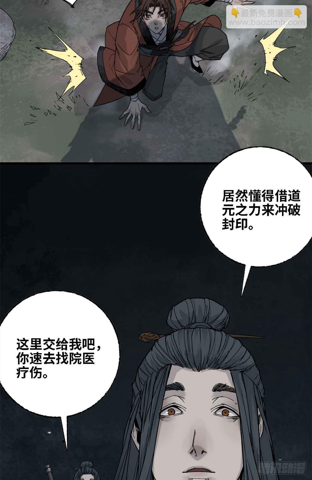 第012话-第13话