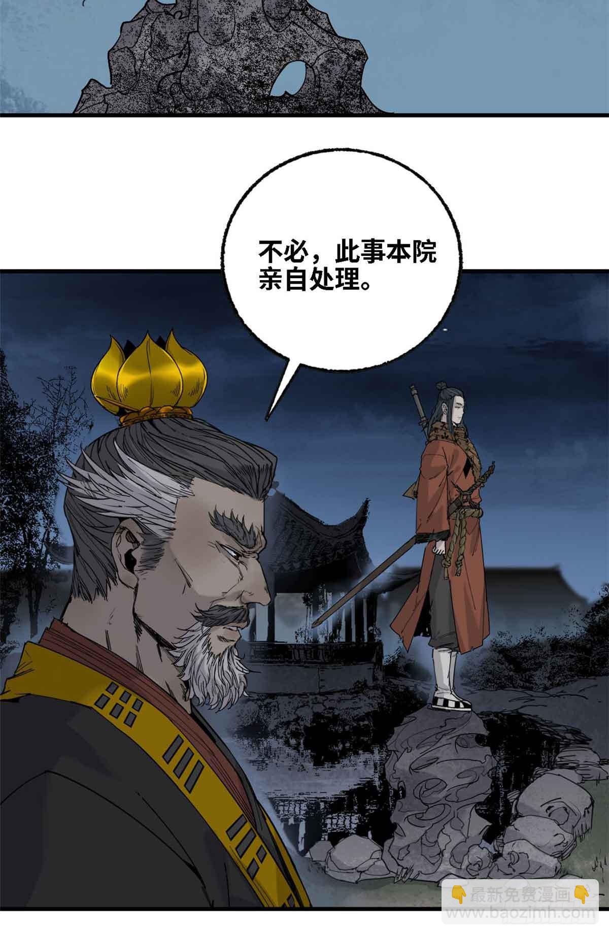 第012话-第13话