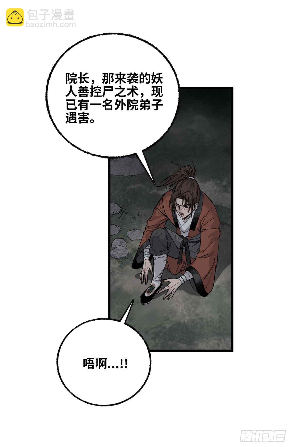 第012话-第13话
