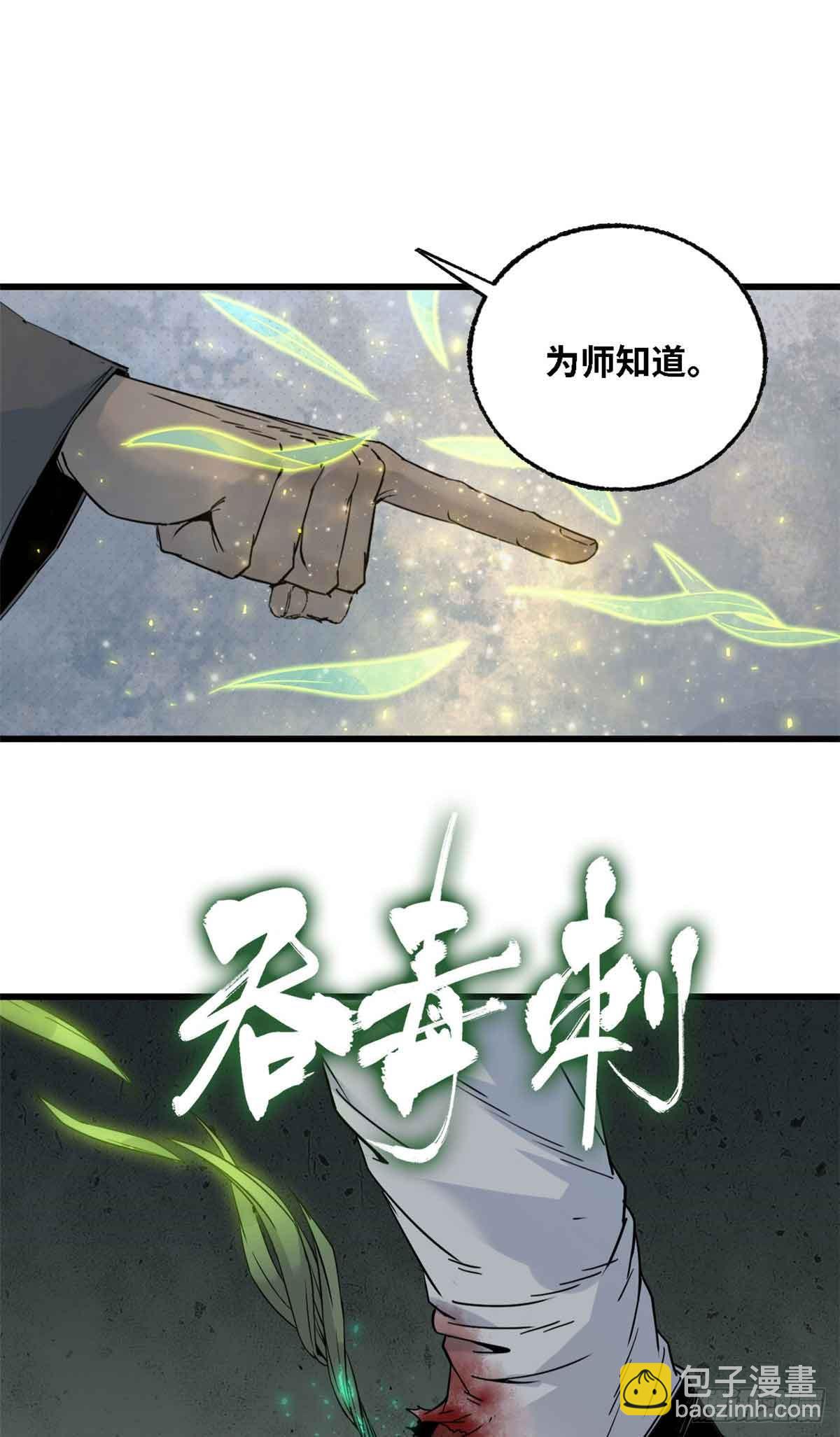 第012话-第13话