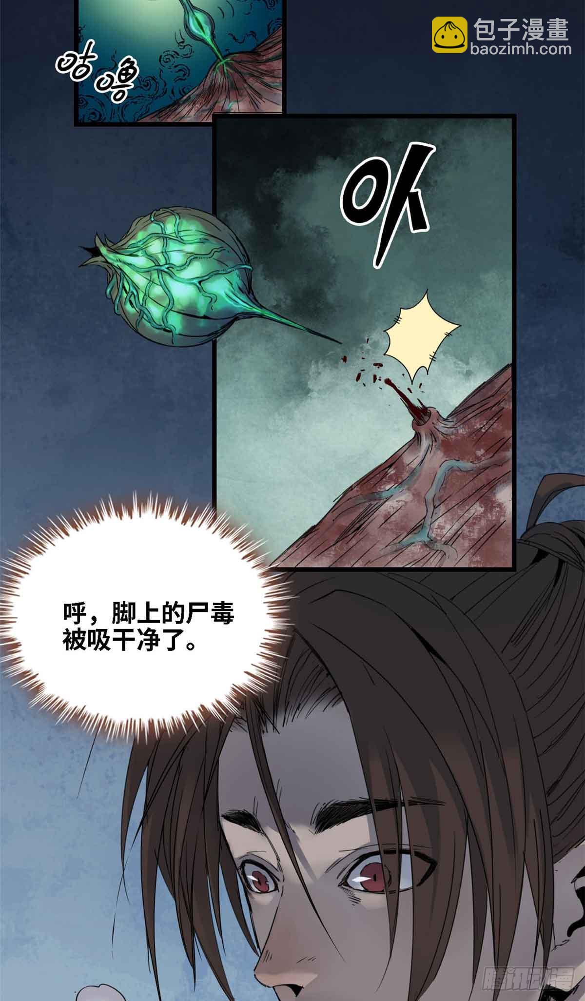 第012话-第13话