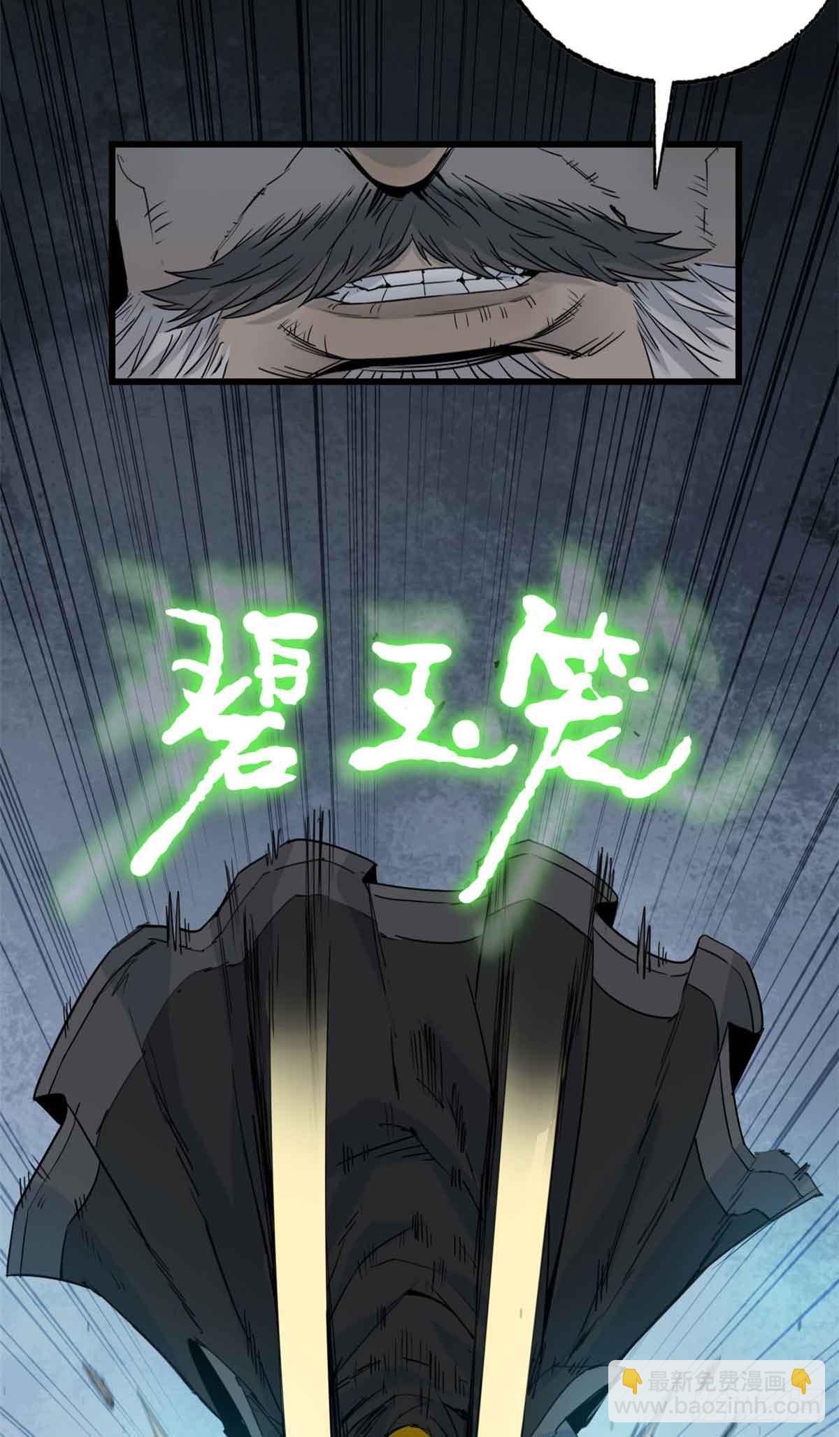 第012话-第13话