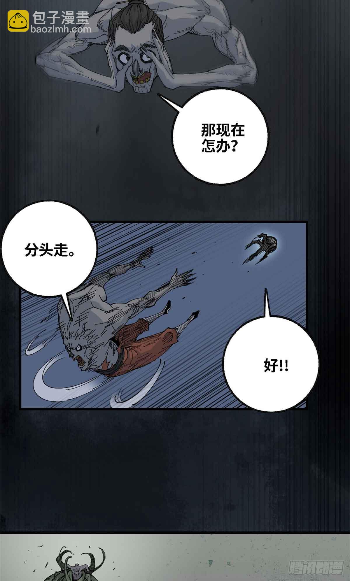 第012话-第13话