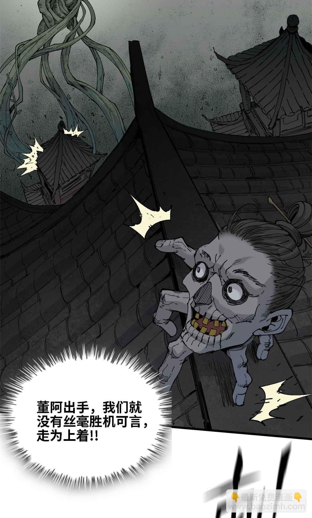 第012话-第13话