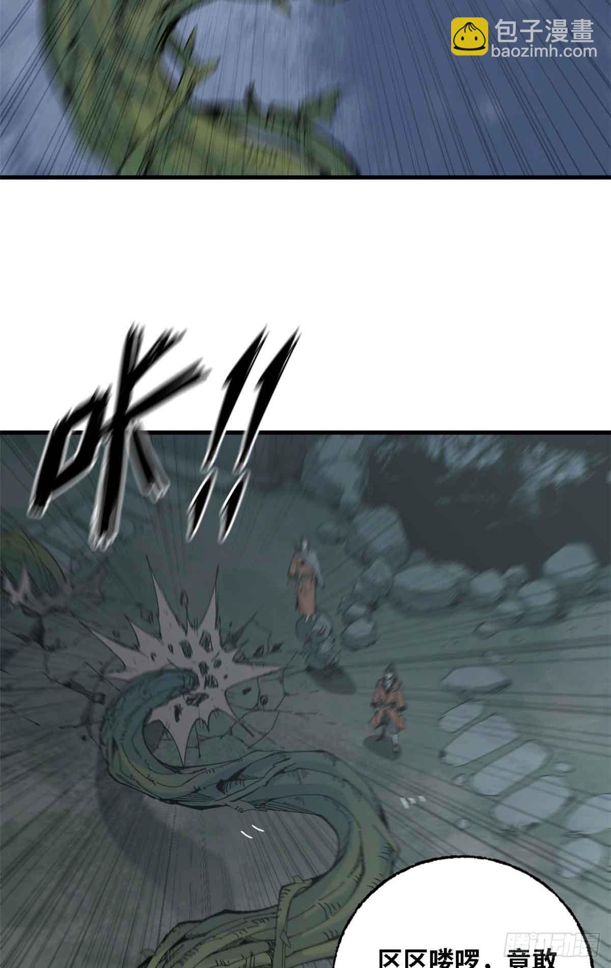 第012话-第13话