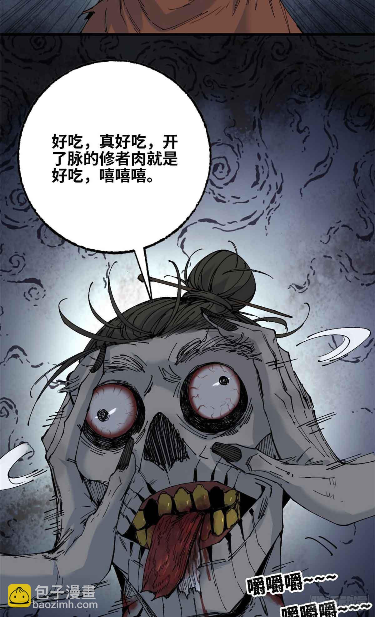 第012话-第13话