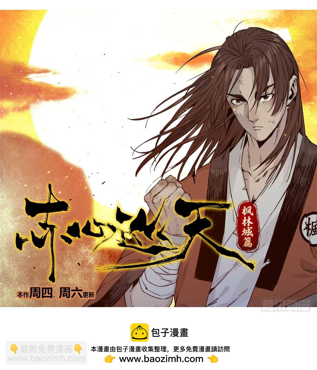 第012话-第13话