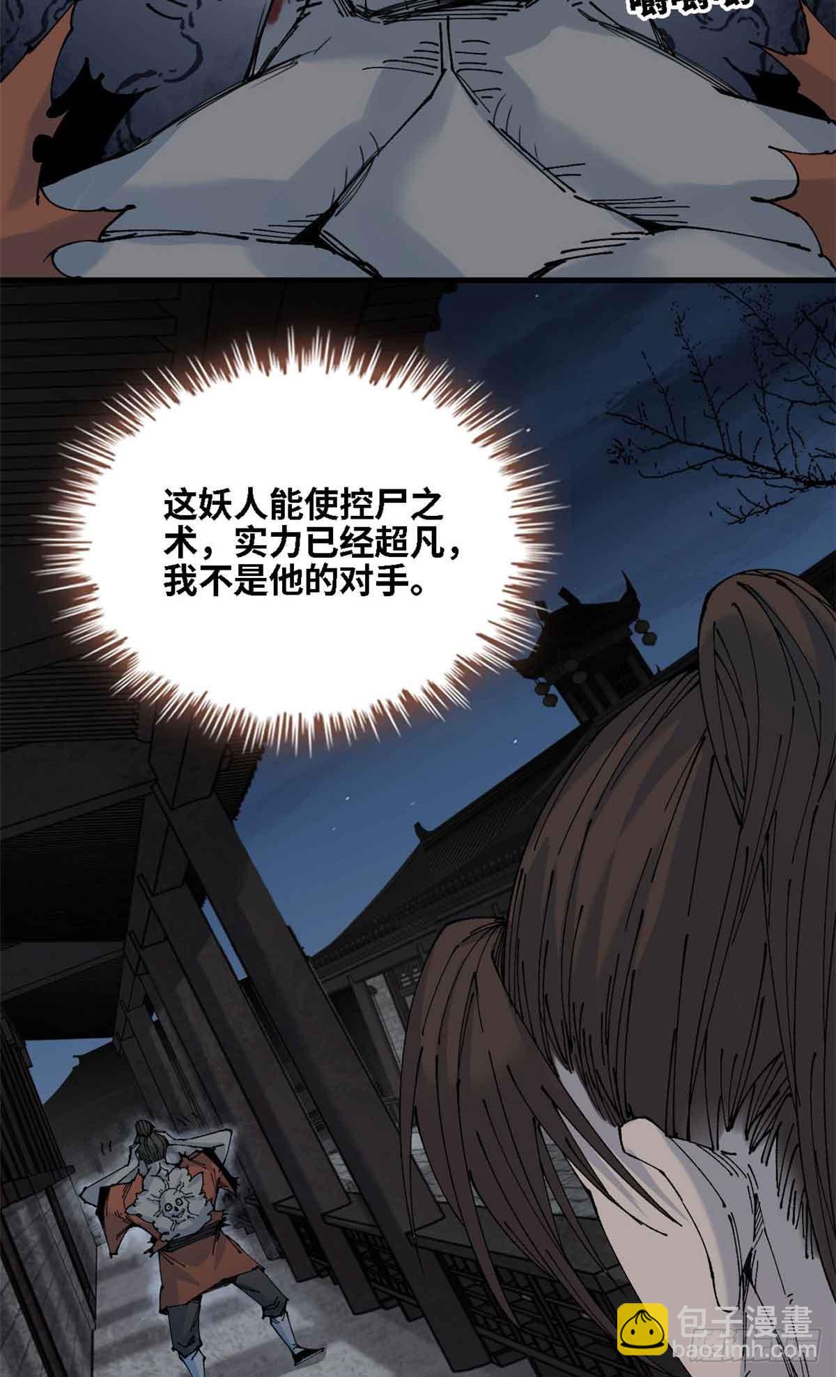 第012话-第13话