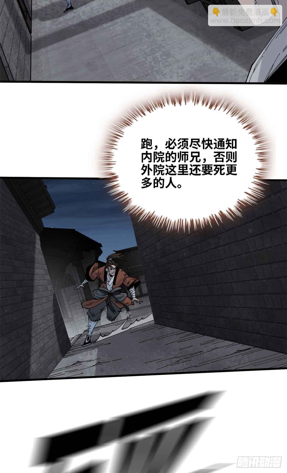 第012话-第13话