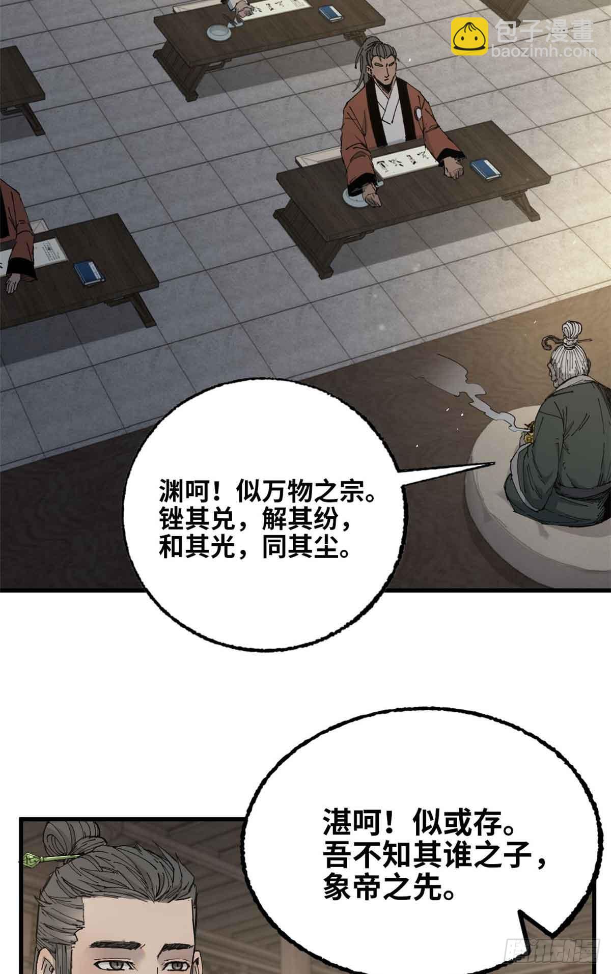 第014话-第15话
