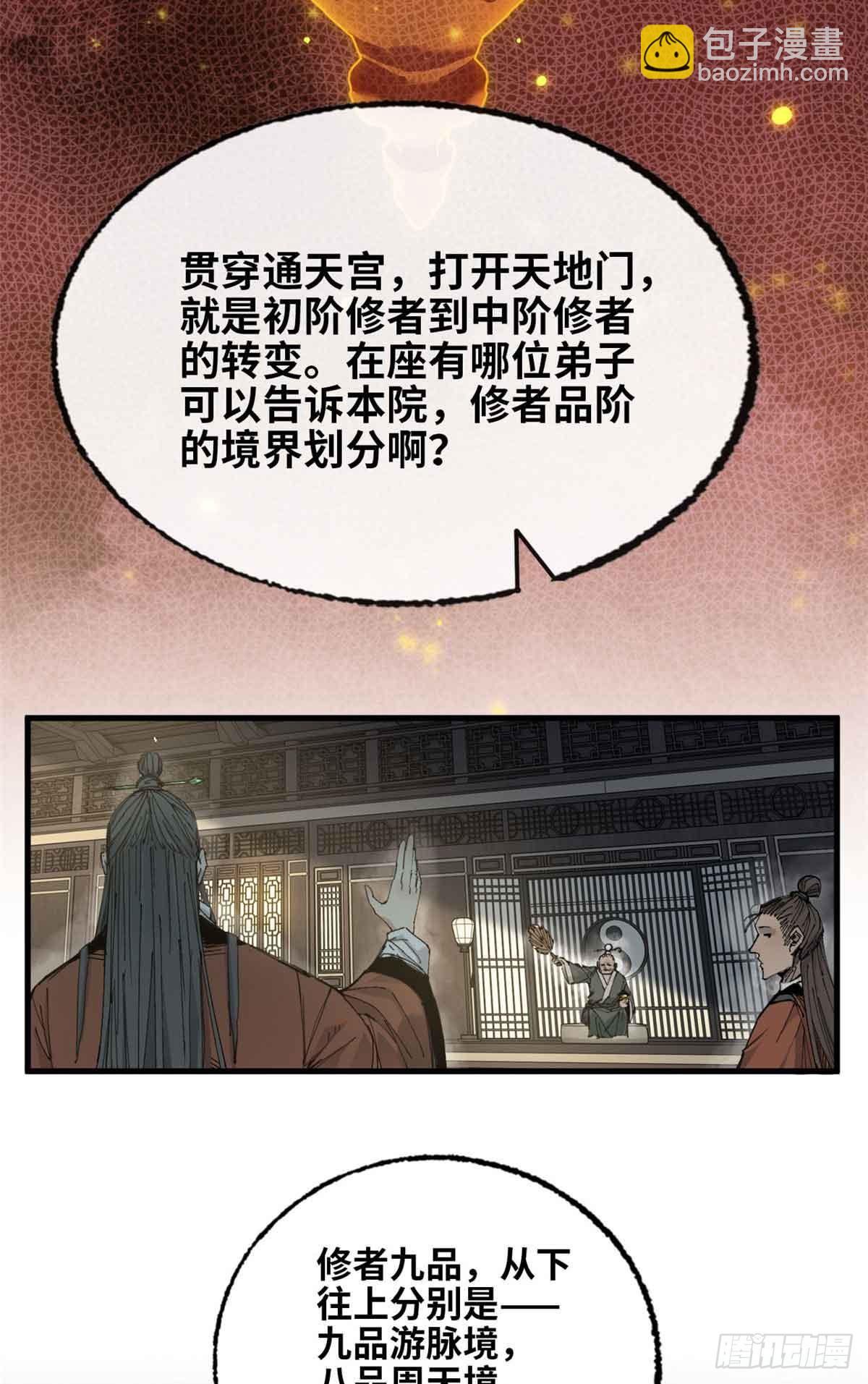 第014话-第15话