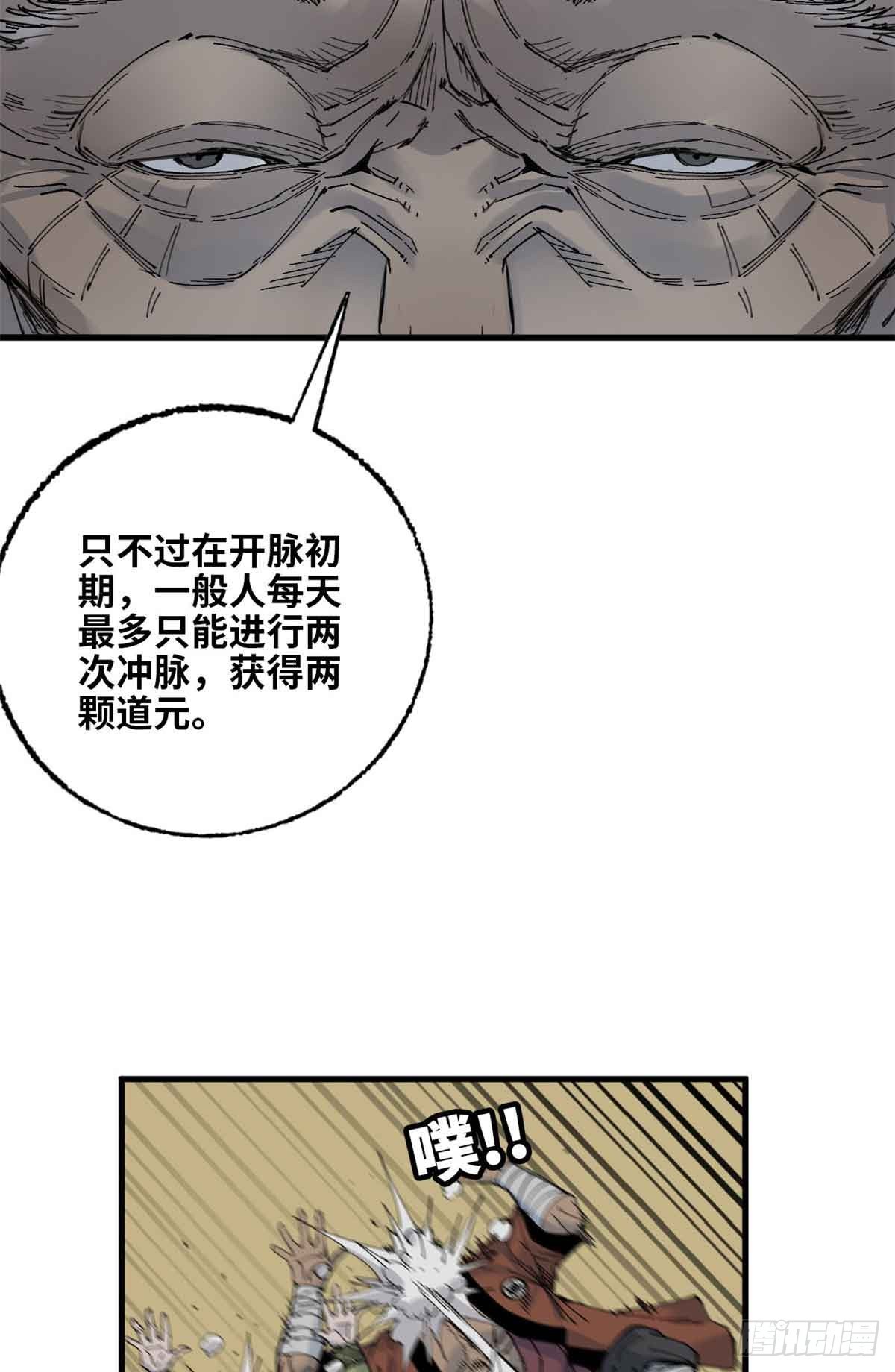 第014话-第15话