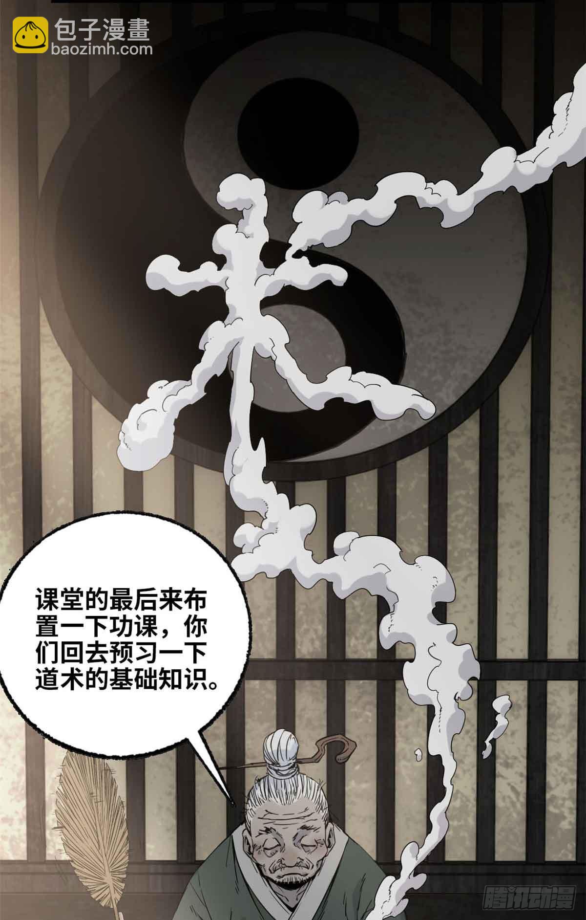 第014话-第15话