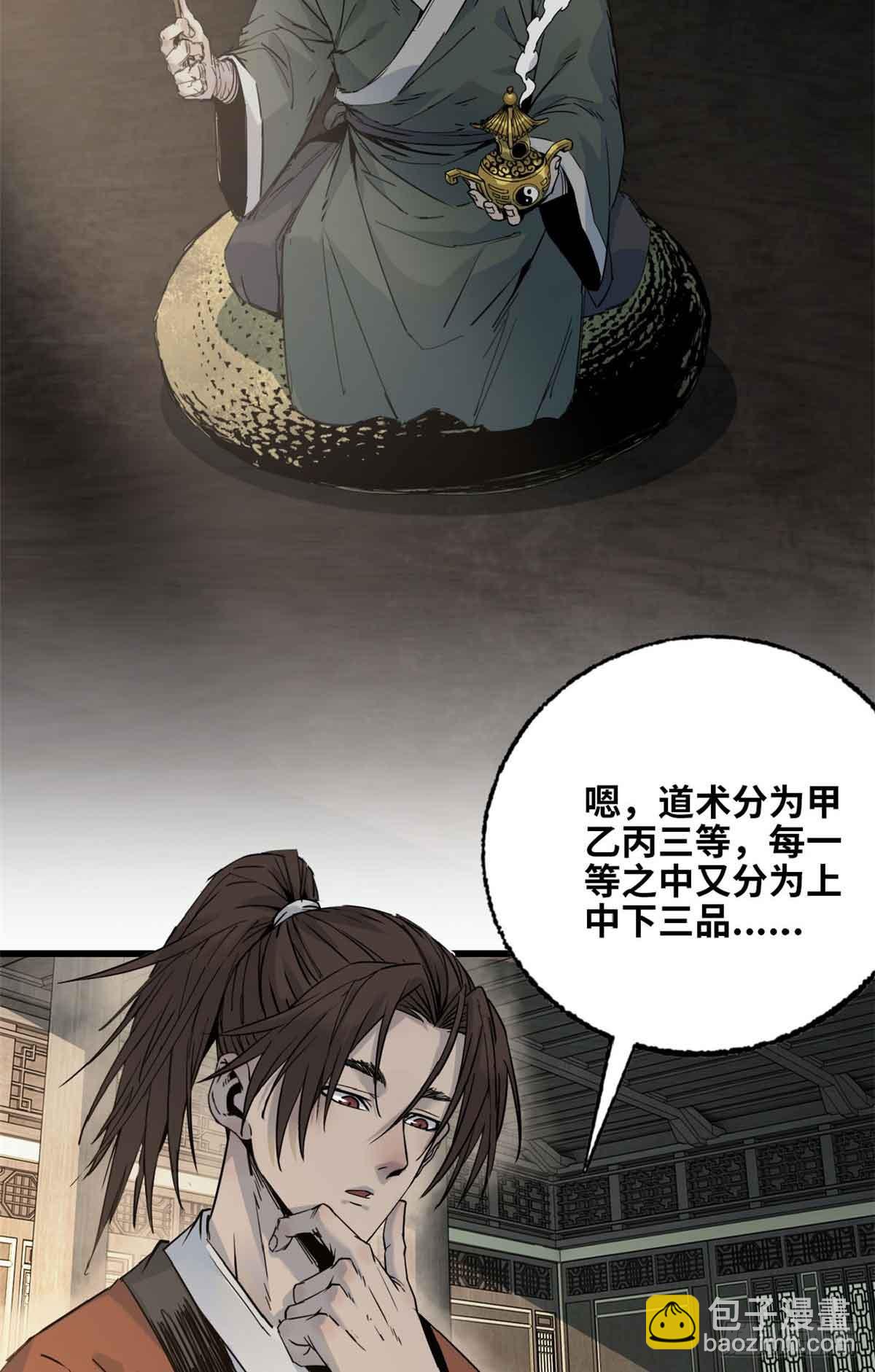 第014话-第15话