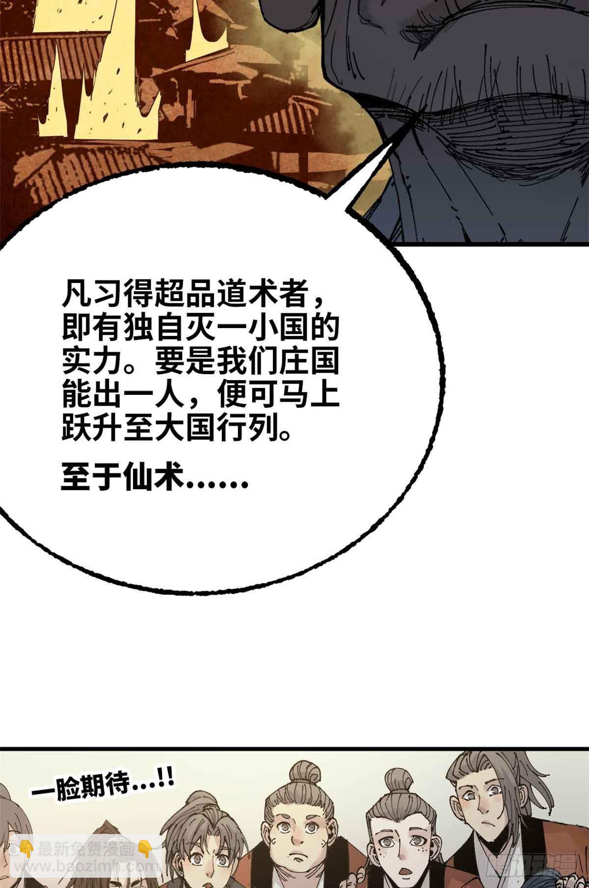 第014话-第15话