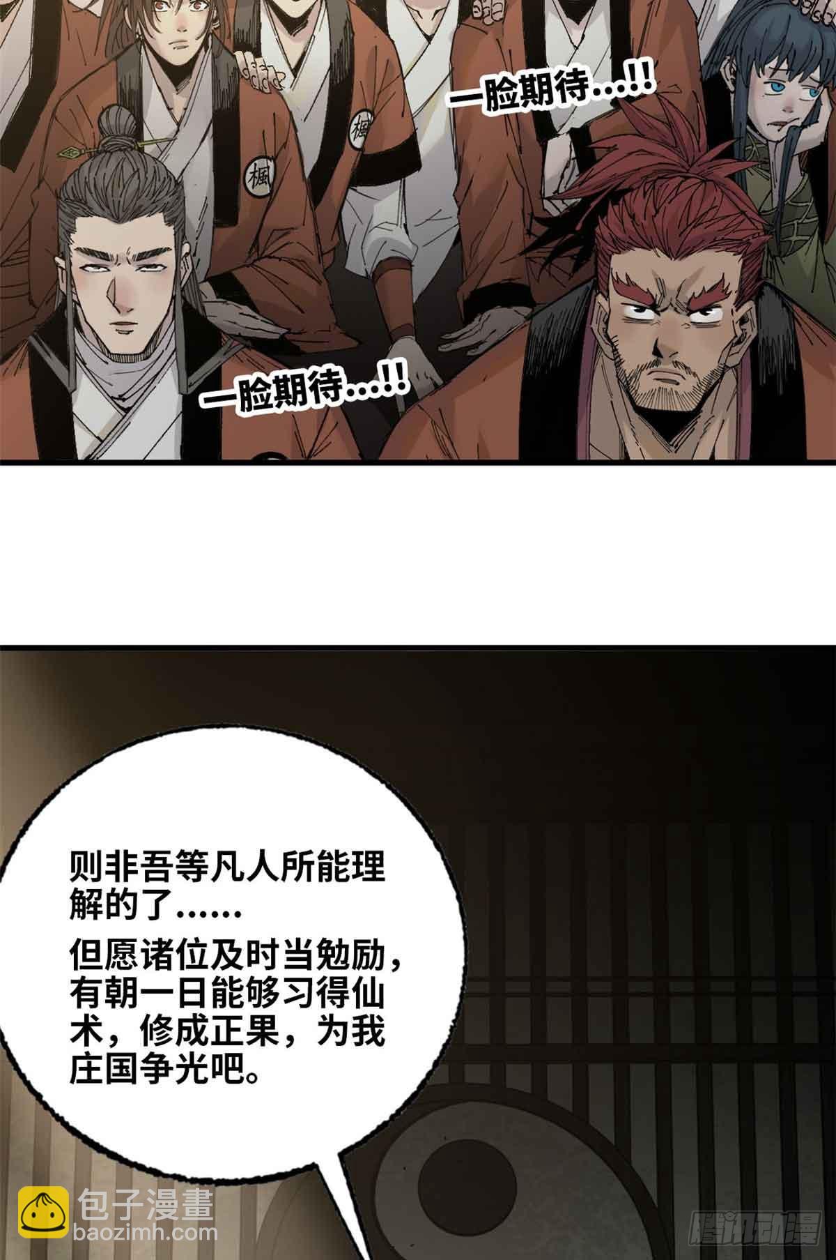 第014话-第15话