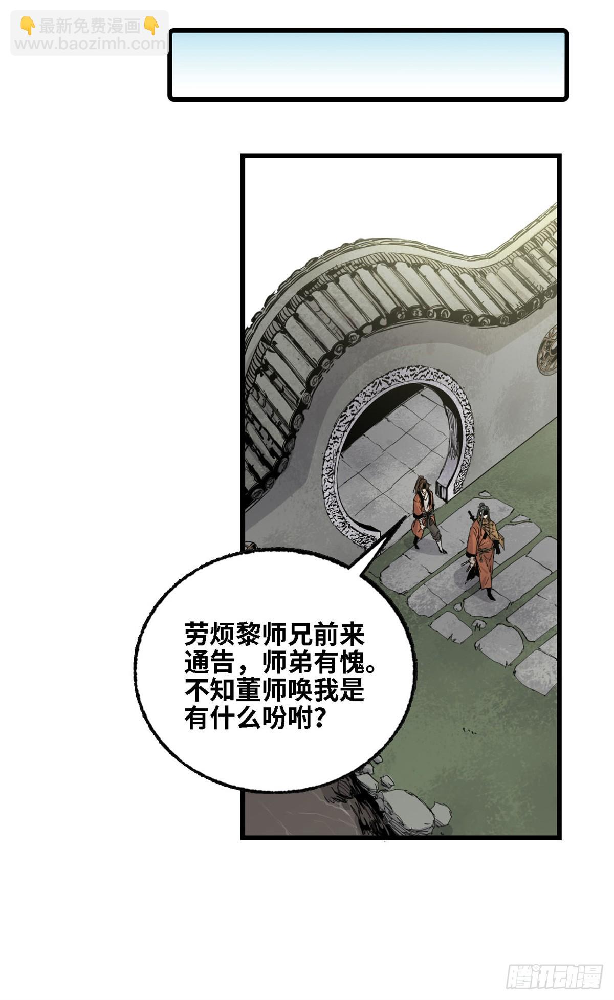 第016话-第17话