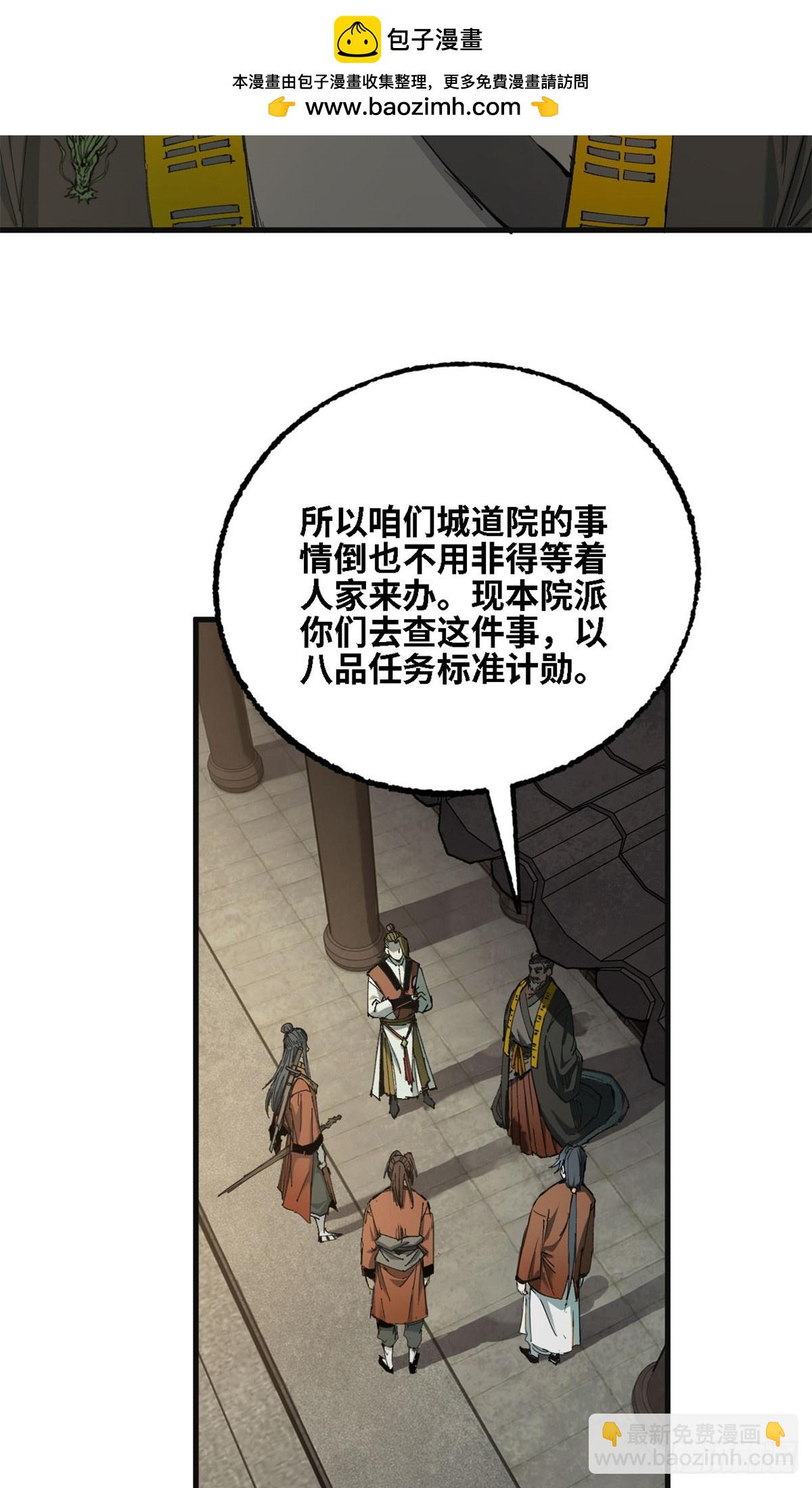 第016话-第17话