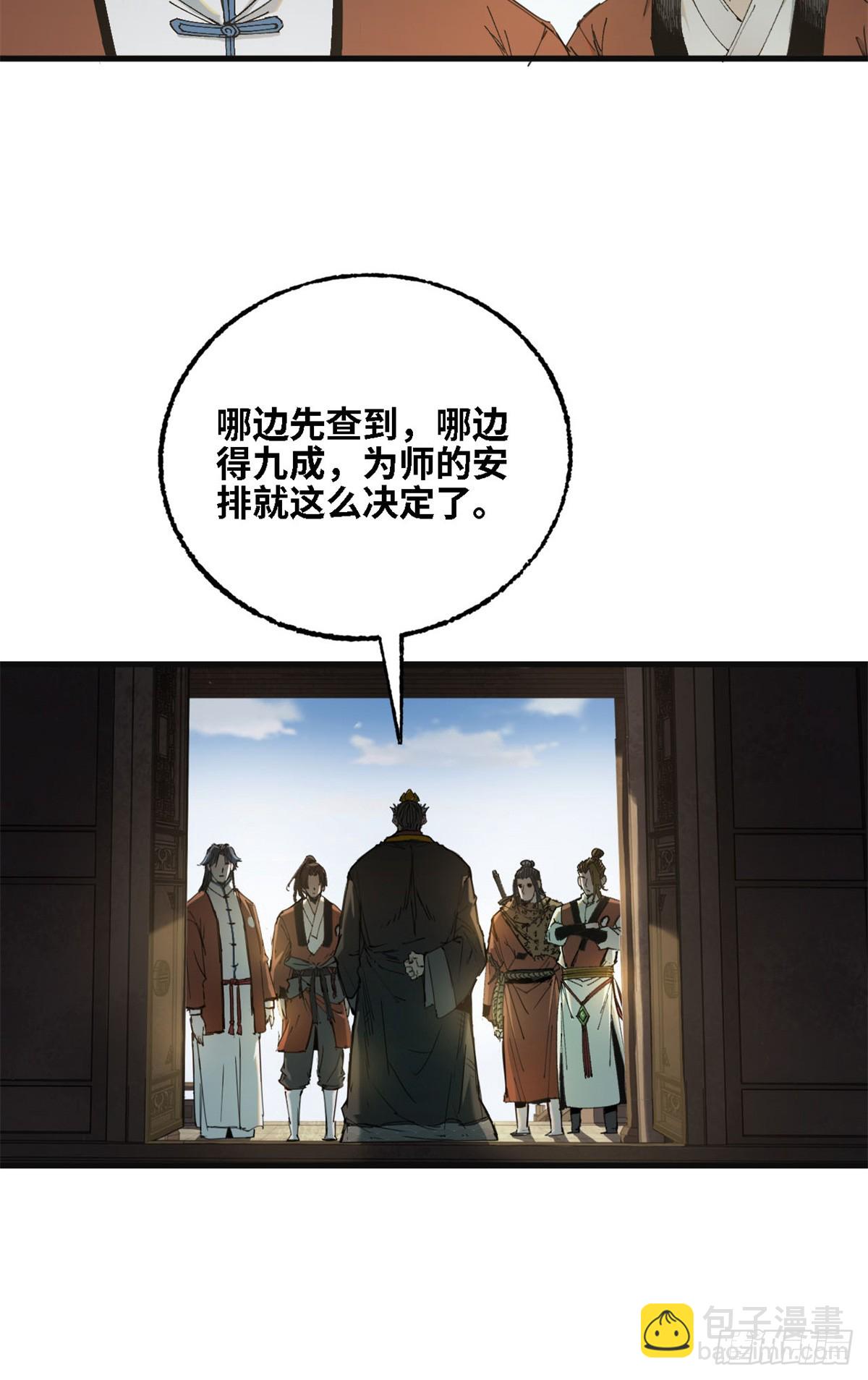 第016话-第17话