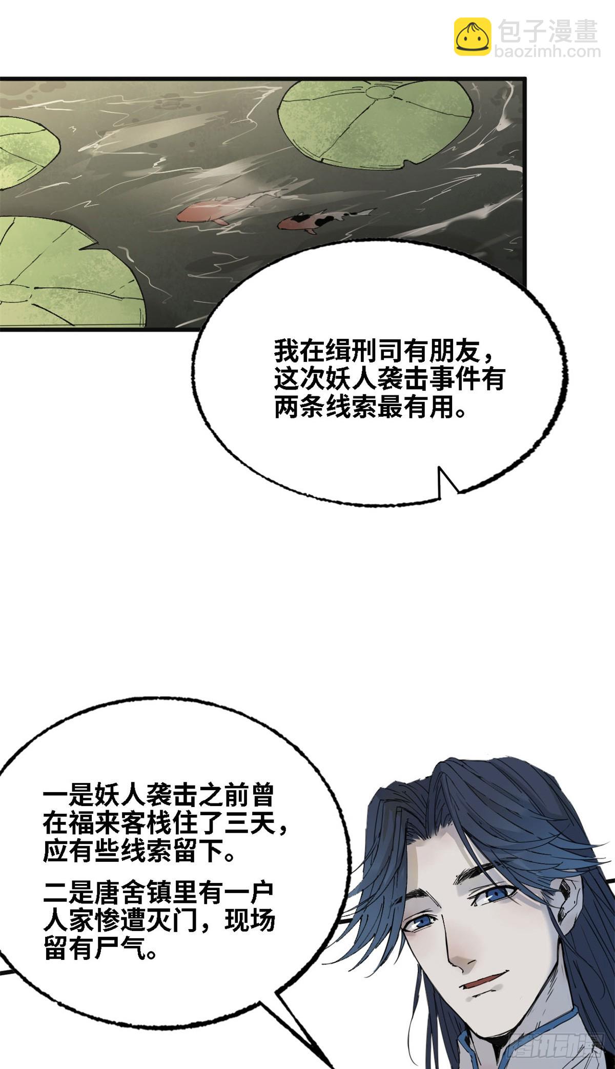 第016话-第17话