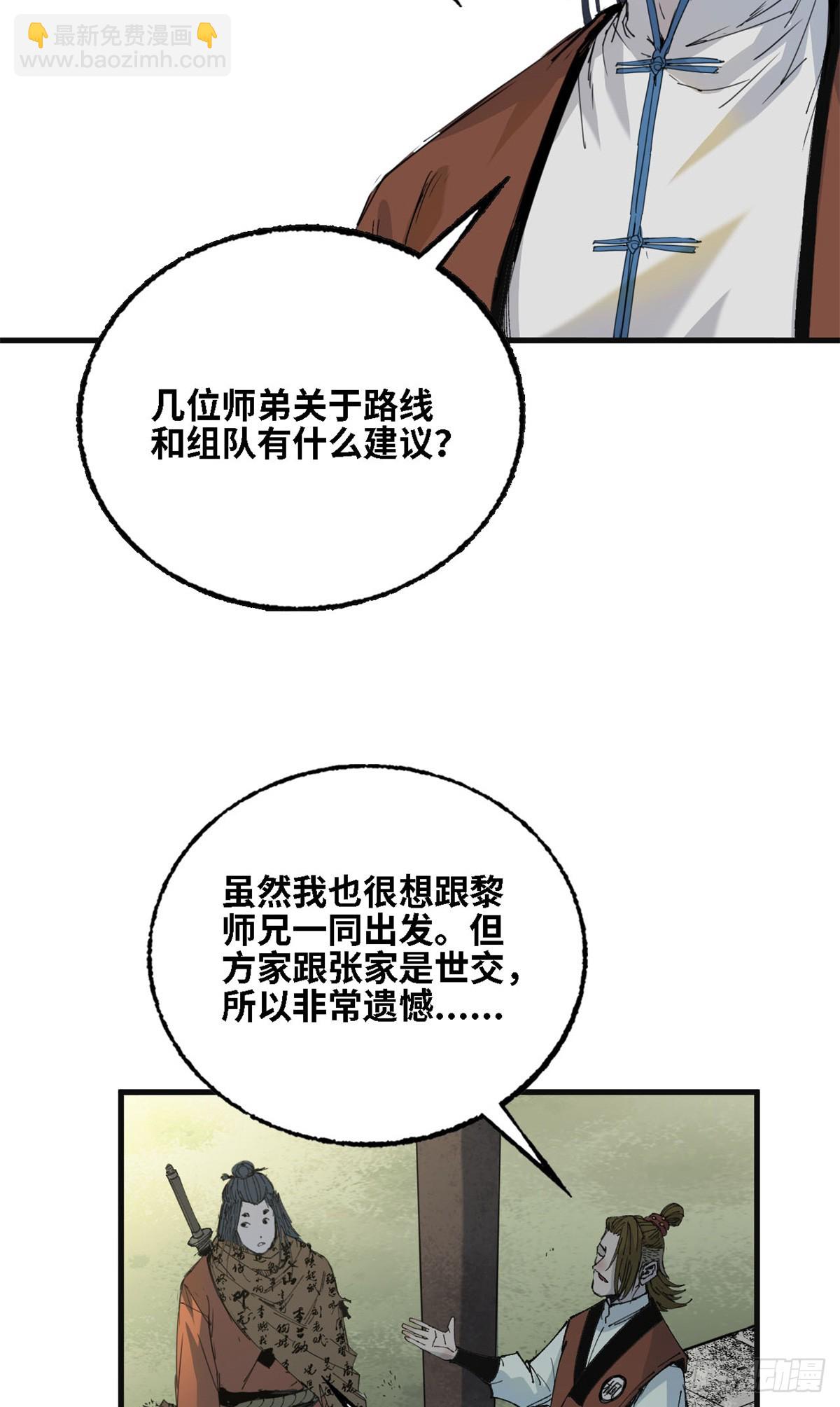 第016话-第17话