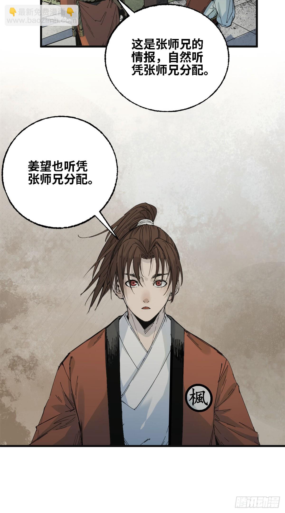 第016话-第17话