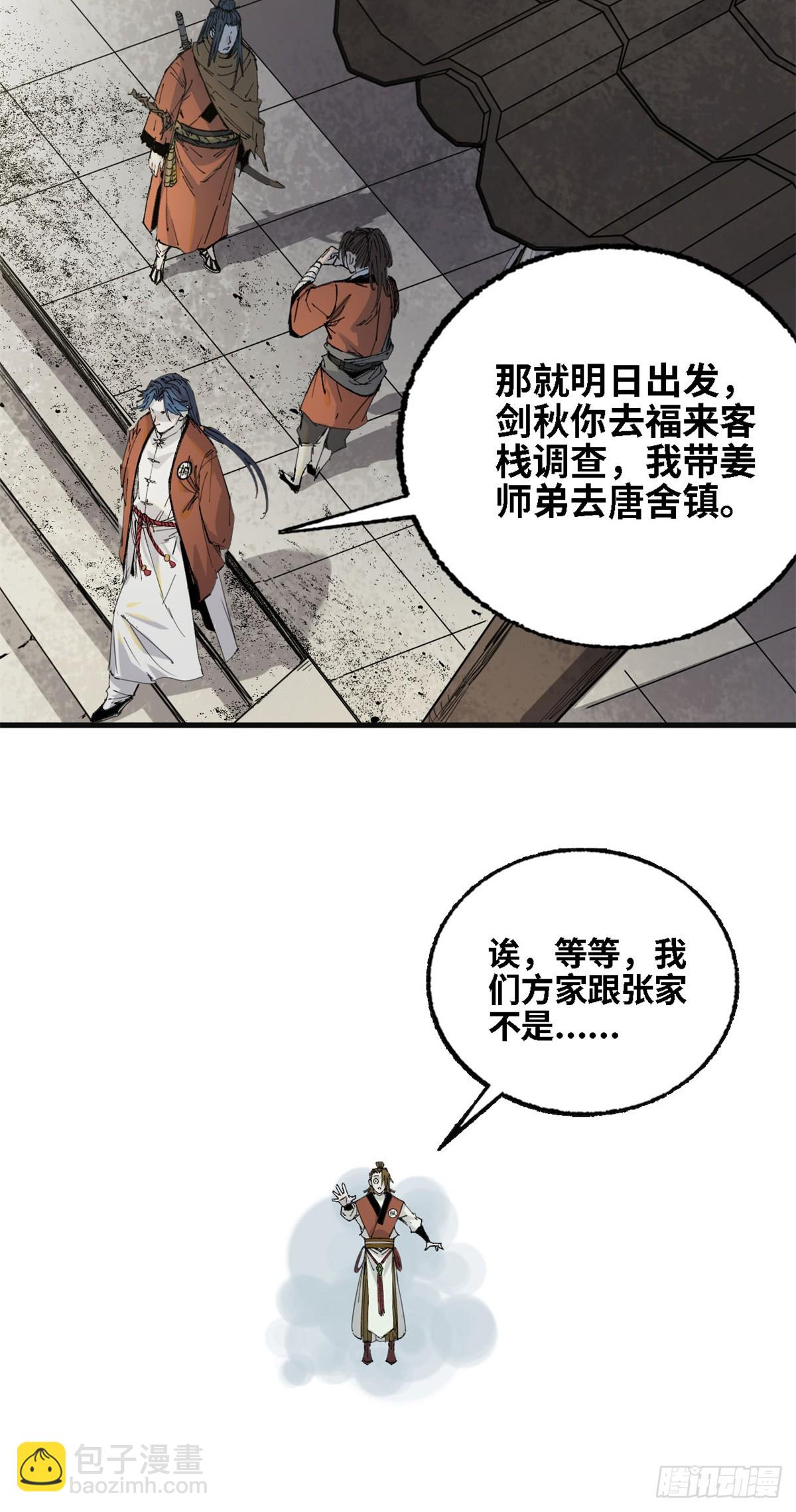 第016话-第17话