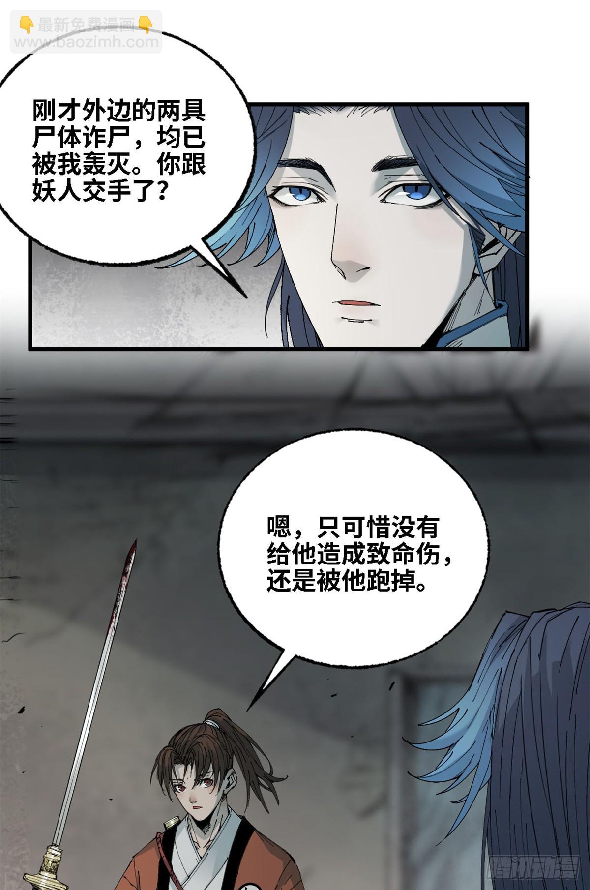 第018话-第19话