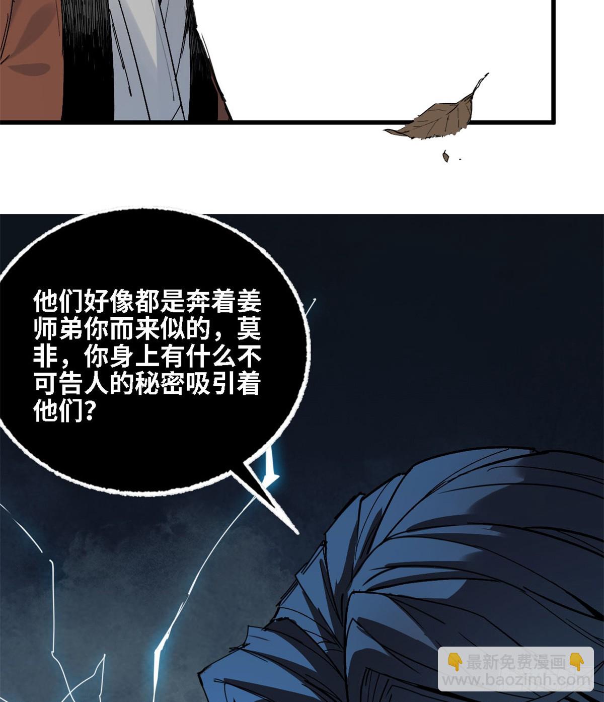 第018话-第19话