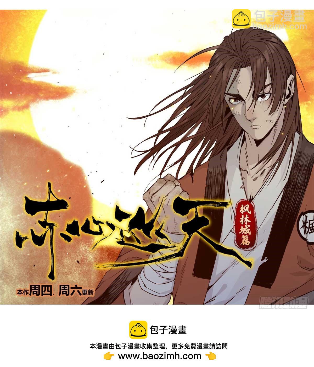 第018话-第19话