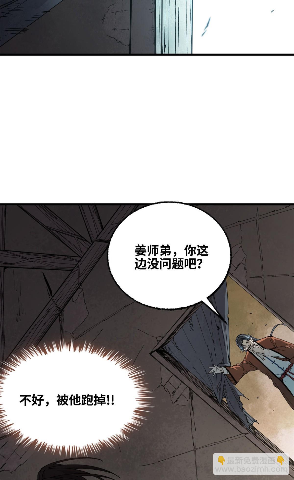 第018话-第19话