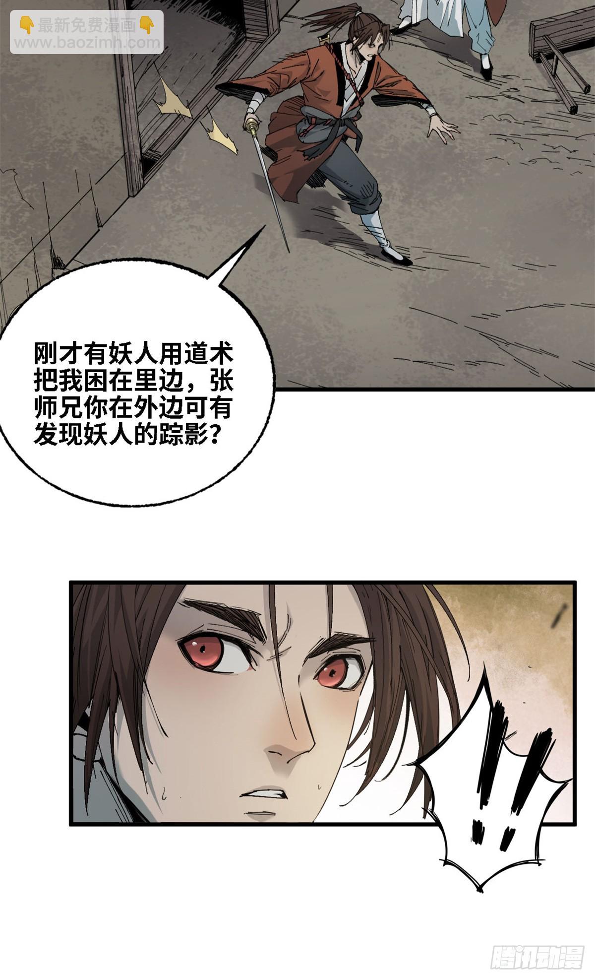 第018话-第19话