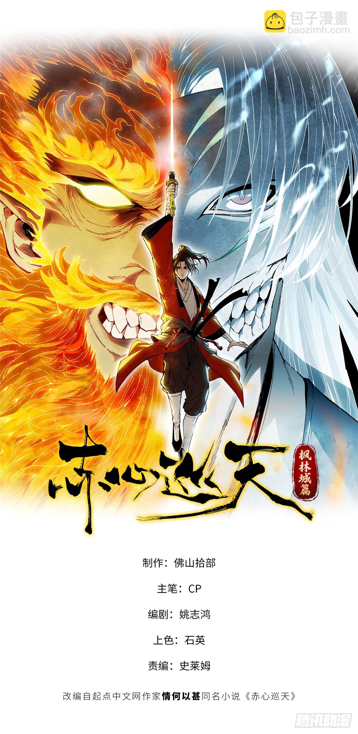 第020话(1/2)-第21话