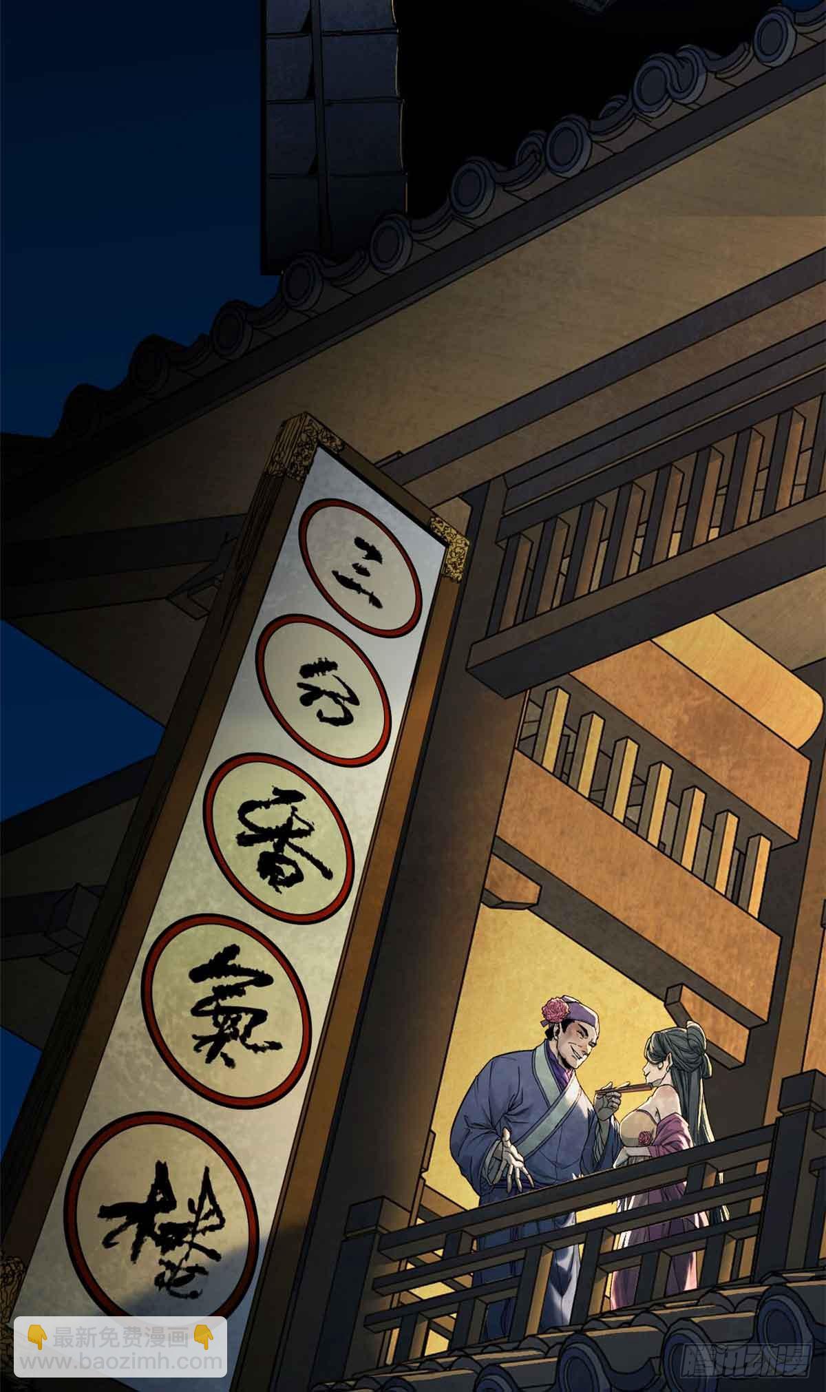 第020话(1/2)-第21话
