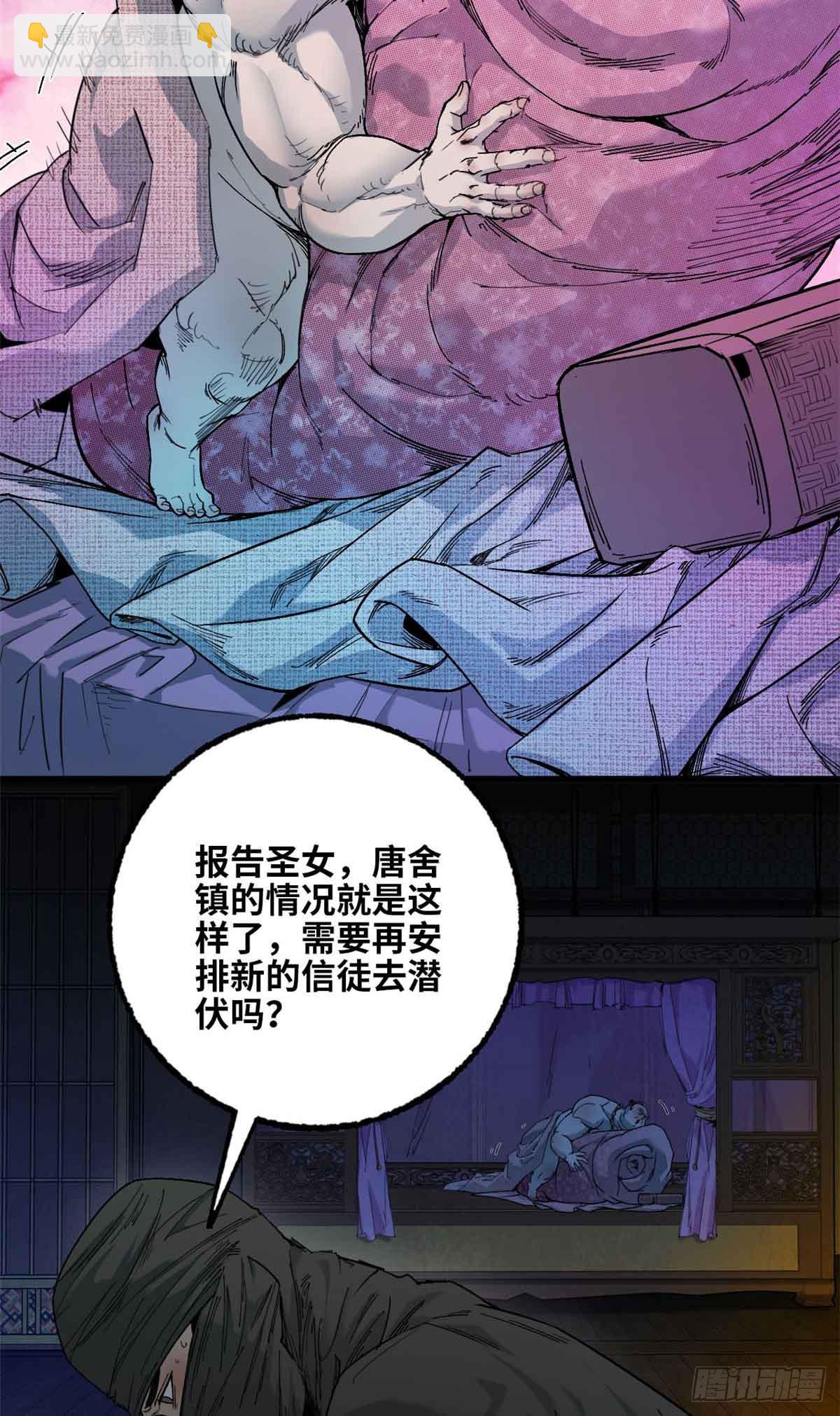 第020话(1/2)-第21话